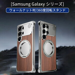 GalaxyS25�P�[�X S25Plus S25Ultra GalaxyS24�P�[�X S24Plus S24Ultra GalaxyS23�P�[�X S23Plus S23Ultra magsafe�����O �X�^���h�@�\ ���� ���M �ϏՌ� �S�ʕی� �l�C