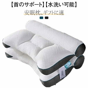 頸椎 枕」の人気商品一覧・価格比較 - 価格.com