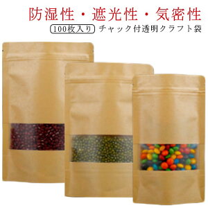 100pcs���� �`���b�N�t ���� 100pcs���� �H�i���[�� �`���b�N�t�����N���t�g�� 12*20cm ���t�� 14*20cm �W�b�v�� ���� �� �N���t�g���� �N���A �q�[�g�V�[���[�g�p�\ ���َq 15*22cm �z�z ���� �o��