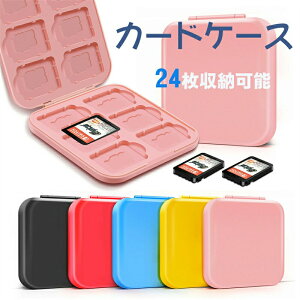 �J�Z�b�g�P�[�X Switch �X�C�b�`�\�t�g�P�[�X �Q�[���\�t�g12���{SD�J�[�h12��=24�����[�� �X�C�b�` �\�t�g �P�[�X���[ switch �J�Z�b�g �Q�[���\�t�g �\�t�g�P�[�X Switch �P�[�X ���[�P�[�X �Ϗ�