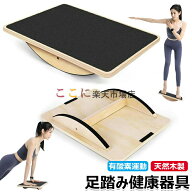 時間！15ステッパー 足踏み健康器具 室内運動器具 ダイエット器具 宅トレ 高齢者足を鍛える器具 無意識運…