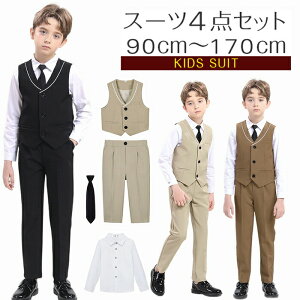 男の子 フォーマルスーツ 160cm キッズファッション」の人気商品一覧 