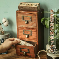 楽天市場】昭和レトロ ミニチェストの通販