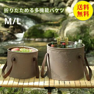 ���������܂肽���� �o�P�c �L�����v �o�P�c 20l ��e�� �A�E�g�h�A �L�����v �ނ� �܂肽���݃o�P�c �d�o�b�O ��� �s�N�j�b�N �h�� �S�~�� ����J�S �T�[�t�B�� �_�C�r���O 30cm��×26cm