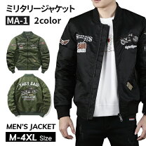 楽天市場】スタジャン 4xlの通販