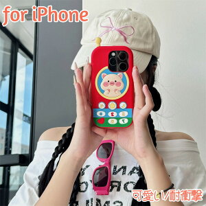 iPhone17 �P�[�X iPhone17pro �P�[�X iPhone16 �P�[�X iPhone16Pro �P�[�X iPhone16Plus �P�[�X iPhone17ProMax iPhone17 Air �P�[�X iPhone17 �J�o�[ �����Y�ی� iPhone15 �P�[�X iPhone15pro �P�[�X 13 14 14pro 14Plus 13Pro ���� ��