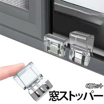 楽天市場】ベランダ 網戸（防犯関連グッズ｜日用品雑貨・文房具・手芸 
