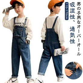 オーバーオール 夏 デニム デニムサロペット ワイドパンツ キッズ デニムパンツ 男の子 パンツ ロングパンツ 160 韓国 中学生 子供服 ボーイズ オールインワン 春 かわいい 長ズボン 小学生 秋 ジーンズ シンプル 子供 110 120 130 140 150 デニムサロペット cm