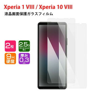 SONY Xperia 1 VIII Xperia 10 VIII �K���X�t�B���� �t���ی�V�[�g �d�x9H �����K���X HD Film �t�B���� LCD�X�N���[�� �ی�t�B���� �����ߗ� �w��y�� ��U�h�~ �����h�~ �X�}�z �\�j�[ �G�N�X�y���A 