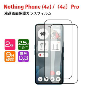 �i�b�V���O �t�H��(4a) Nothing Phone (4a) Nothing Phone (4a) Pro �t���ی�V�[�g �d�x9H �����K���X HD Film LCD�X�N���[�� �ی�t�B���� �����ߗ� �w��y�� ��U�h�~ �����h�~ �Ռ��z�� �X�}�z ��ʕی�