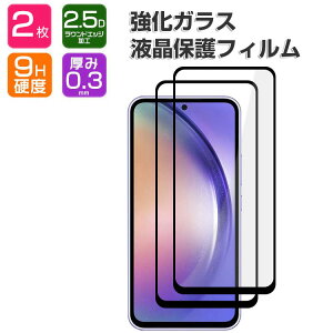 2���� Galaxy S26 �K���X�t�B���� Galaxy S26+/Galaxy S26 Ultra �t���ی�V�[�g �d�x9H �����K���X HD Film LCD�X�N���[�� �ی� �����ߗ� �w��y�� ��U�h�~ �����h�~ �X�}�z �M�����N�V�[ S26/Galaxy S26+/Galax