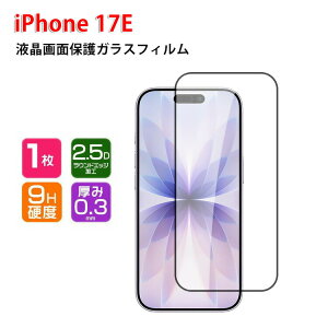�A�b�v�� �A�C�t�H�� 17E Apple iPhone 17E �t���ی�V�[�g �d�x9H �����K���X HD Film LCD�X�N���[�� �ی�t�B���� �����ߗ� �w��y�� ��U�h�~ �����h�~ �Ռ��z�� �X�}�z ��ʕی�K���X �t�B���� 