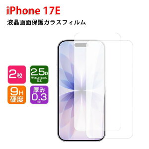 �A�b�v�� �A�C�t�H�� 17E Apple iPhone 17E �t���ی�V�[�g �d�x9H �����K���X HD Film LCD�X�N���[�� �ی�t�B���� �����ߗ� �w��y�� ��U�h�~ �����h�~ �Ռ��z�� �X�}�z ��ʕی�K���X �t�B���� 