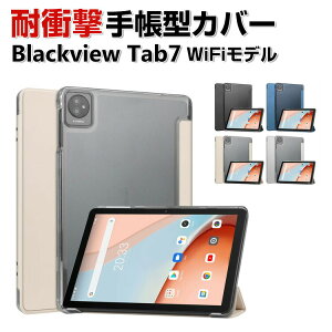 Blackview Tab7 WiFi���f�� 10.1�^(�C���`) �P�[�X �J�o�[ �蒠�^ PU���U�[ �ϏՌ� �����h�~ ������� CASE �����₷�� ����h�~ �y�� �X�^���h�@�\ �J�o�[ �S�ʕی� �������� �^�u���b�gPC ���������� 