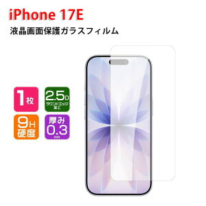 �A�b�v�� �A�C�t�H�� 17E Apple iPhone 17E �t���ی�V�[�g �d�x9H �����K���X HD Film LCD�X�N���[�� �ی�t�B���� �����ߗ� �w��y�� ��U�h�~ �����h�~ �Ռ��z�� �X�}�z ��ʕی�K���X �t�B���� 