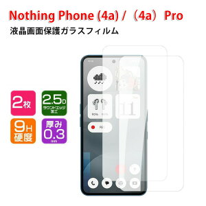 �i�b�V���O �t�H��(4a) Nothing Phone (4a) Nothing Phone (4a) Pro �t���ی�V�[�g �d�x9H �����K���X HD Film LCD�X�N���[�� �ی�t�B���� �����ߗ� �w��y�� ��U�h�~ �����h�~ �Ռ��z�� �X�}�z ��ʕی�