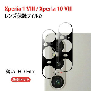 SONY Xperia 1 VIII �t�B���� Xperia 10 VIII �����Y �ی�t�B���� HD Film �X�}�z �A�N�Z�T���[ �����K���X�f�� �ی�V�[�g �����ߗ�&�ɔ��^ �����h�~ Lens Film �\�j�[ �G�N�X�y���A 1 VIII �G�N�X�y���A 1