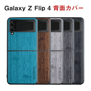 �T���X�� �M�����N�V�[ Samsung Galaxy Z Flip4 5G �P�[�X �܂肽���݌^Android�X�}�z�A�N�Z�T���[ �ی�P�[�X 3�d�\�� TPU&PC&PU�f�� CASE �ϏՌ� �Ռ��z�� �y�� �����₷�� �J�b�R���� �����������ӂ� �S
