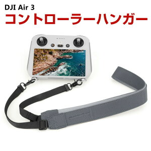 DJI Mavic 2/Mavic 3/AIR 3/AIR 2/Mini 2/Mini 3 Pro/MINI 3/MINI 2 SE �����R���p���M�@�Ή� �R���g���[���[ �n���K�[ �X�g���b�v �V�����_�[ �X�g���b�v �t�b�N �X�}�[�g �l�b�N�X�g���b�v PU���U�[ �����\��