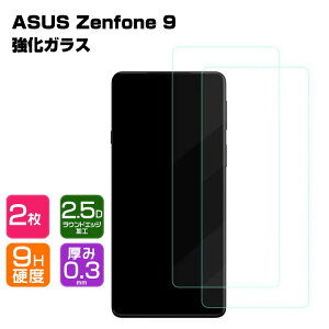 ASUS Zenfone 9 �K���X�t�B���� �����K���X �t���ی� �[���t�H�� HD Film �K���X�t�B���� �ی�t�B���� �����K���X �d�x9H �t���ی�K���X �t�B���� �����K���X�V�[�g 2���Z�b�g