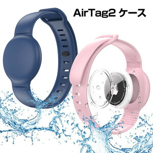 Apple AirTag2 �P�[�X ���� �ی�P�[�X ���v�ی�o���h �V���R���E�H�b�`�o���h Airtag2 �ی�J�o�[ �q�� �c�� �Ԃ���� �q�� ����җp�A�����h�~ �E�F�A���u���z���_�[ �����\ �����h�~ �L�Y�h