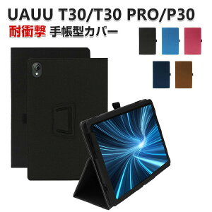UAUU T30 UAUU T30 PRO UAUU P30 �P�[�X �ϏՌ� �蒠�^ PU���U�[ ������� �P�[�X CASE �����₷�� �X�^���h�@�\ ���������� �����������ӂ� �u�b�N�^ �Ў葀��⏕�x���g �蒠�^�J�o�[ �������� �^�u��