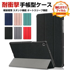 Lenovo Tab M9 TB-310FU Tab M8 4th Gen TB-300FU�P�[�X �蒠�^ PU���U�[ �ϏՌ� �����h�~ ������� CASE �����₷�� �������H ����h�~ �X�^���h�@�\ �S�ʕی� ���������� �����������ӂ� �J�b�R���� �蒠�^