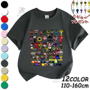 �X�v�����L�[ sprunki incredibox �q���� t�V���c �L�b�Y ���� t�V���c �ĕ� ��100 �t�ďH �V���c �g�b�v�X �ʋC ���� �_�炩�� �ێ� ���� �X�E�F�b�g �q�ǂ��� ���w�� �ʉ��� �O�b�Y �a���� �N���X