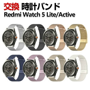 Redmi Watch 5 Lite Redmi Watch 5 Active ���� �o���h �I�V������ �����X�e�����X �����p �x���g �ւ��x���g �}���`�J���[ �ȒP���� �u�₩ �g�тɕ֗� ���p �l�C �x���g �������� ������� �V���I�~ �r