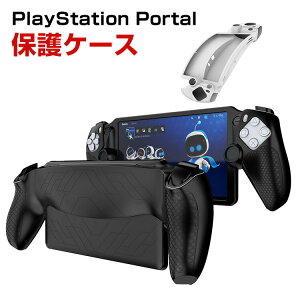 SONY PlayStation Portal �P�[�X �ϏՌ� �J�o�[ �����[�g�v���[���[ ��p �V���R���f�� �ی�P�[�X �Ռ��h�~ �ی� �֗� ���p �l�C �Ռ��z�� ���E�ȒP �\�j�[ �v���C�X�e�[�V���� Portal CFIJ-18000 �\�t�g