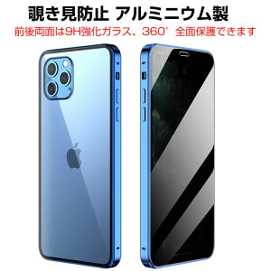 �A�b�v�� �A�C�t�H�� iPhone 14 14 Plus 14 Pro 14 Pro Max �P�[�X ���� �A���~�j�E���o���p�[ ���������� CASE �����₷�� �ϏՌ� �Ռ��z�� �`�����h�~ �����ȒP �O�㗼�ʂ�9H�����K���X �y�� �J�o�[ ��