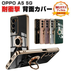 OPPO A5 5G CPH2735 �P�[�X �ϏՌ��J�o�[ ���b�L�d�グ TPU�f�� ���^�������O �X�^���h�@�\�t�� ���C�z�� ���������� �V���v�� ������ �X�g���b�v�z�[���t�� �ی�P�[�X �I�b�| A5 5G �A���h���C�h 
