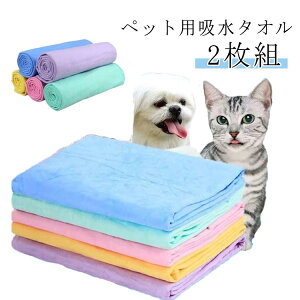 �y�b�g�^�I��2���Z�b�g�z���^�I�� �L �y�b�g�p �z�������� �h���C���[ �� �^�I�� �o�X�^�I�� �V�����[ �V�����v�[ ���z�� �Z�[���^�I�� �̐@�� �Z�C���^�I�� �}�C�N���t�@�C�o�[ �^�I�� ��