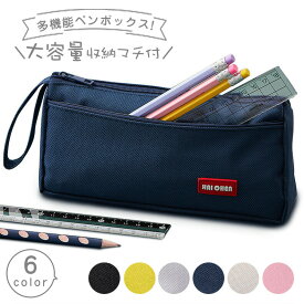 大容量ペンケース筆箱男の子女の子子供小学生中学生布ペンケース大容量大学生社会人用ペンケース高校生女子シンプル大人子供ふで箱ペンポーチかわいいおしゃれ誕生日プレゼント文房具低学年高学年子供こども入学準備