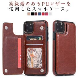 スマホケースiPhone17ケースカード収納iPhone16ケーススタンド横置きスリムiphoneケース定期券icカード薄型iPhone17ケース大人