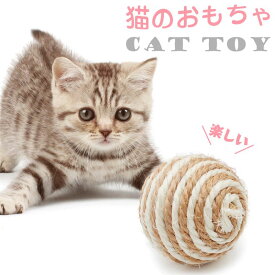 5個セットネコおもちゃ猫ボール噛むおもちゃ運動不足やストレス解消猫遊び用ボール猫用品ペット用品クリスマスお年賀誕生日おしゃれギフト