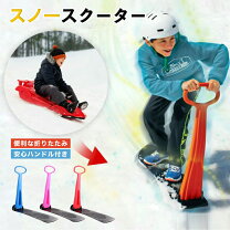 楽天市場】折りたたみ（ソリ｜ウィンタースポーツ）：スポーツ 