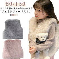 楽天市場】ファージレ（キッズ・ベビー・マタニティ）の通販