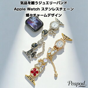 ��i�W���G���[��ApplewatchS11�X�e�����X�`�F�[���o���h���X�`���[���t�����f�B�[�X������ꍂ����316L�X�e�����X�T�C�Y�����ȒP�S�V���[�Y�Ή�38mm40mm41mm42mm44mm45mm46mm49mm