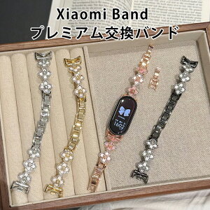 XiaomiBand�v���~�A�������o���h���������������C���X�g�[���L�f�ގl�t�N���[�o�[�f�U�C���L���L����܂ꎮ���߉\�H��s�v���������茳���؂₩�ɂ���P����y�ɒ����ł�����K����