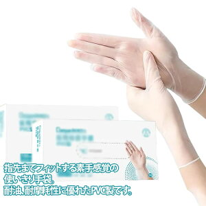 ��܈�×p�g���̂ĕ��Ȃ�MPVC���100�������r��h�~�����Ǒ΍�g���̂Ď�܈��H�X��Ɖ��f�C�T�[�r�X�H�i���|���H�������ٔ��蒲���p�L�k����������