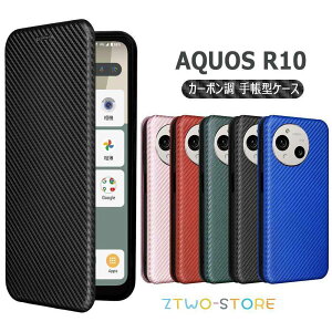 AQUOS R10 SH-51F �P�[�X �J�o�[ �蒠�^ �X�}�z�P�[�X ���^ �J�[�{���f�U�C�� TPU �ی�o���p�[ �}�O�l�b�g�� �J�[�h���[ �����h�~ �z���_�[ �A�N�I�XR10