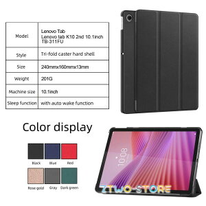 10.1�C���`/ Lenovo Tab K10(2nd Gen)/ Lenovo Tab / TB-311FU / TB-311XU / LAVIE Tab Lite (PC-TL103KAL) �p �P�[�X �O�܂�J�o�[ �ی�P�[�X �X�^���h�@�\
