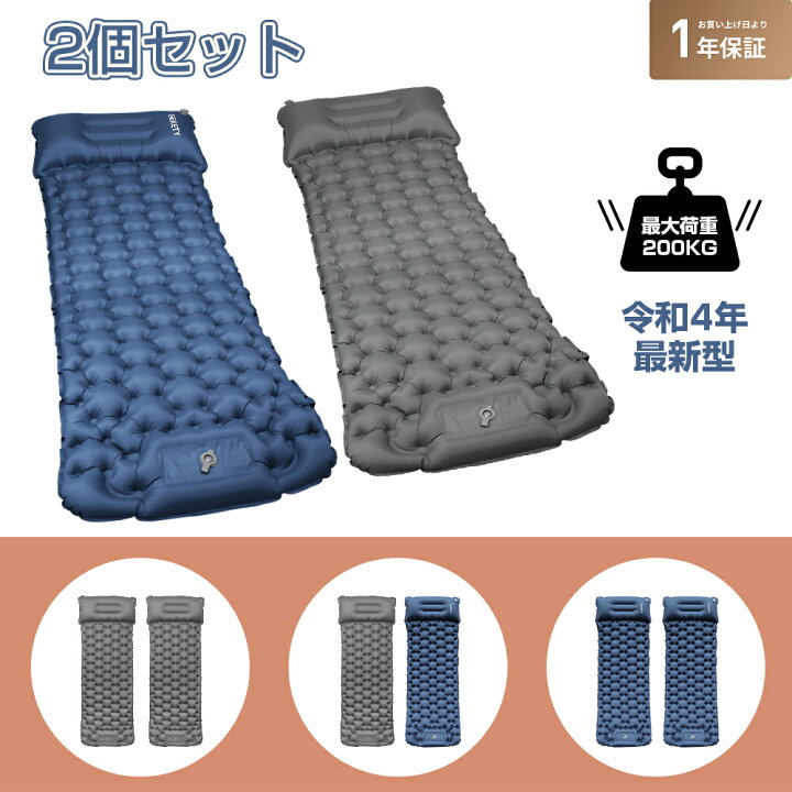 1260円 選択 エアーマット 足踏み式 グランピング キャンプ アウトドア 車中泊 1260円 選択 エアーマット 足踏み式 グランピング キャンプ アウトドア 車中泊
