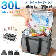 「お買い物マラソン300円OFF&P3！！」【楽天1位常連★高評価4.62!!!】Heshare ソフトクーラーボックス 保…