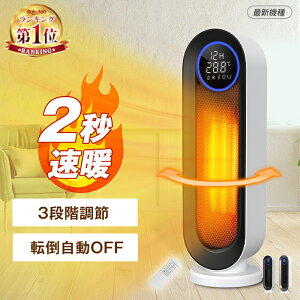 �y�X�[�p�[DEAL�z�y�y�V1�ʁE2�b���g�z�Z���~�b�N�q�[�^�[ �d�C�X�g�[�u �X���� ������U�� �Z���~�b�N�t�@���q�[�^�[ �啗�� �����R���t�� �^�C�}�[�t�� ���r���O�t�@�� �d�C�q�[�^�[ �ȃX