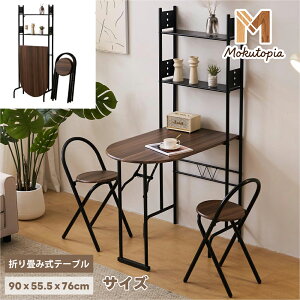 yMokutopiaz_CjOe[uZbg2lp@1lp 3_Zbg _CjO Zbg X`[ H `FA2r 90cm RpNgTCY 2l| @i[t@܂ݎe[uƈ
