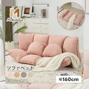 yMokutopiaz\t@ \t@xbh tA\t@ RpNg [\t@ p \t@[ 2l| 1l炵}`Ɏg3WAY 160cm 6iKNCjO NbVt ֎q 1l| 2l