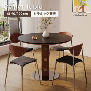 yMokutopiaz_CjOe[u 4l| ۃe[u Z~bN  a90cm/100cm e[u Pi JtFe[u rOe[u  He[u ~` ~ 1{r  ύ k 