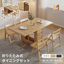 楽天市場】折りたたみテーブル チェア 木製の通販